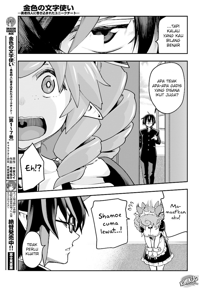 Konjiki no Moji Tsukai: Yuusha Yonin ni Makikomareta Unique Cheat Chapter 40 Gambar 14