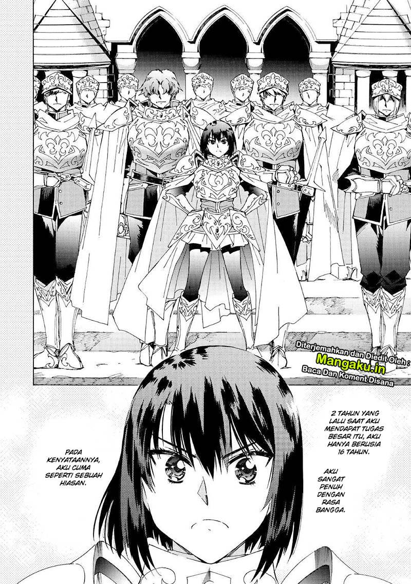 Argate Online Chapter 26 Gambar 22