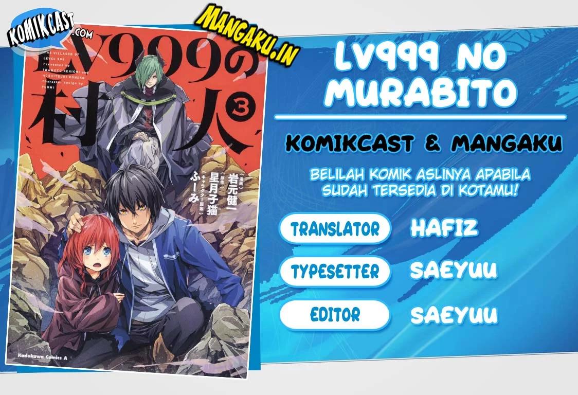 Baca Komik Lv999 no Murabito Chapter 33 Gambar 1