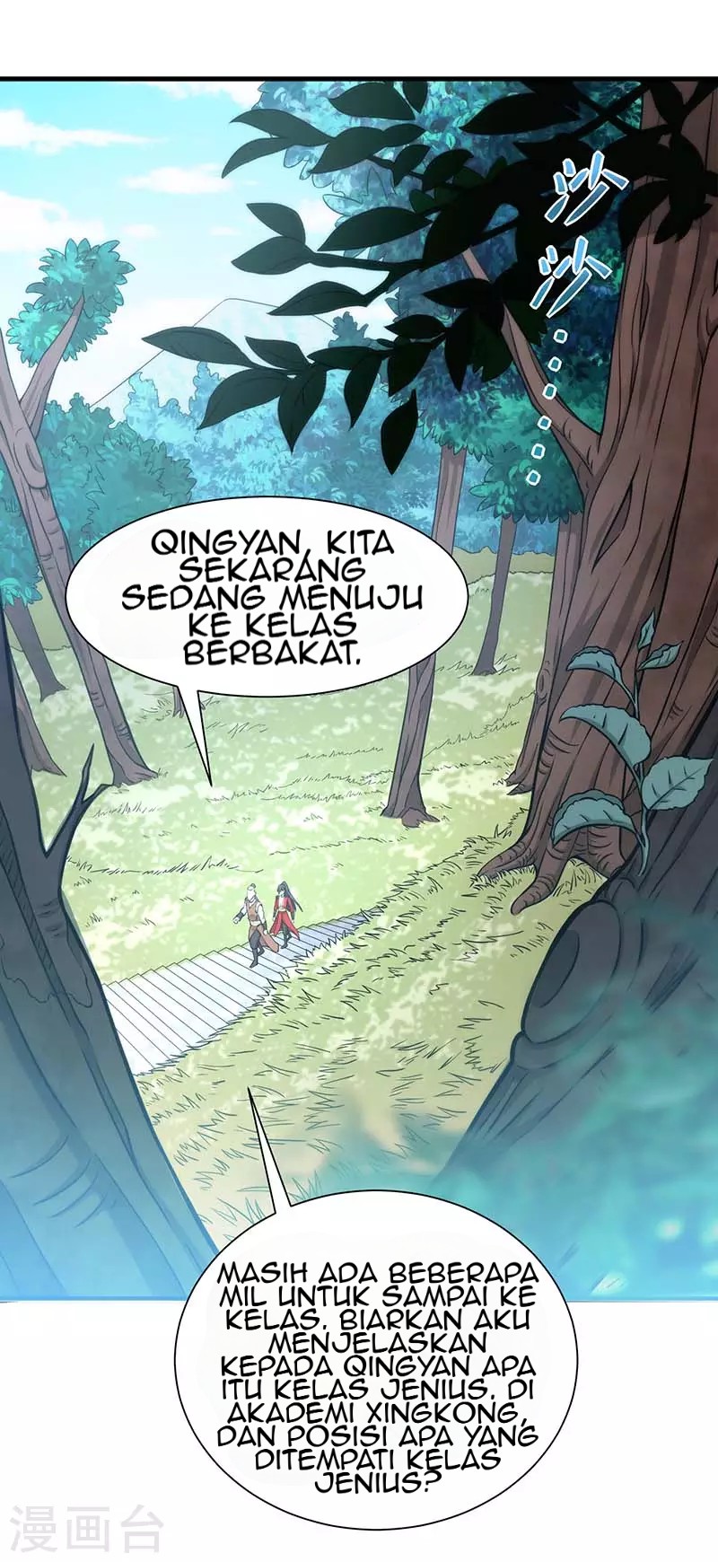 Baca Manhua Return of Xiandi Chapter 73 Gambar 2