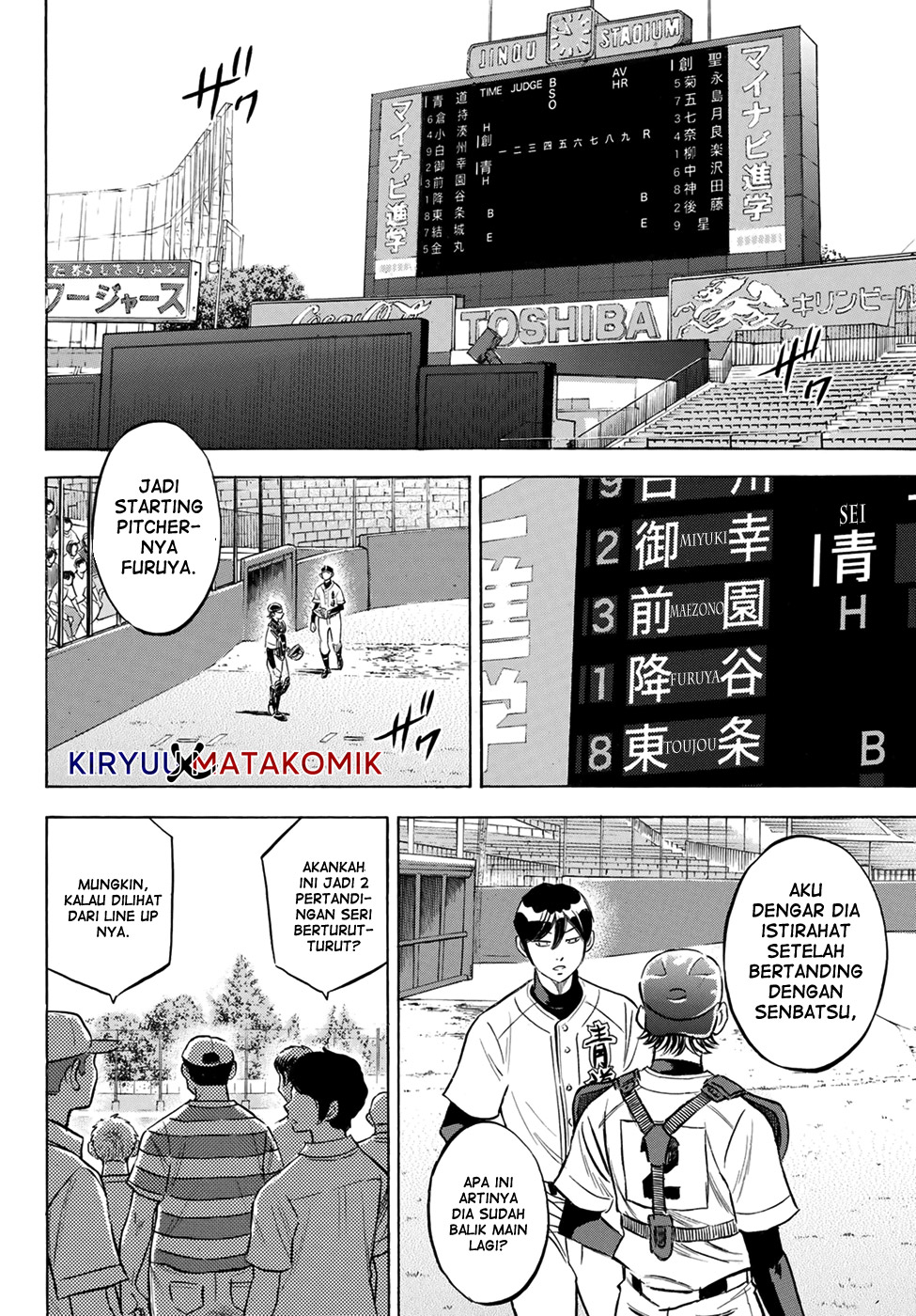 Diamond no Ace Act 2 Chapter 204 Gambar 4