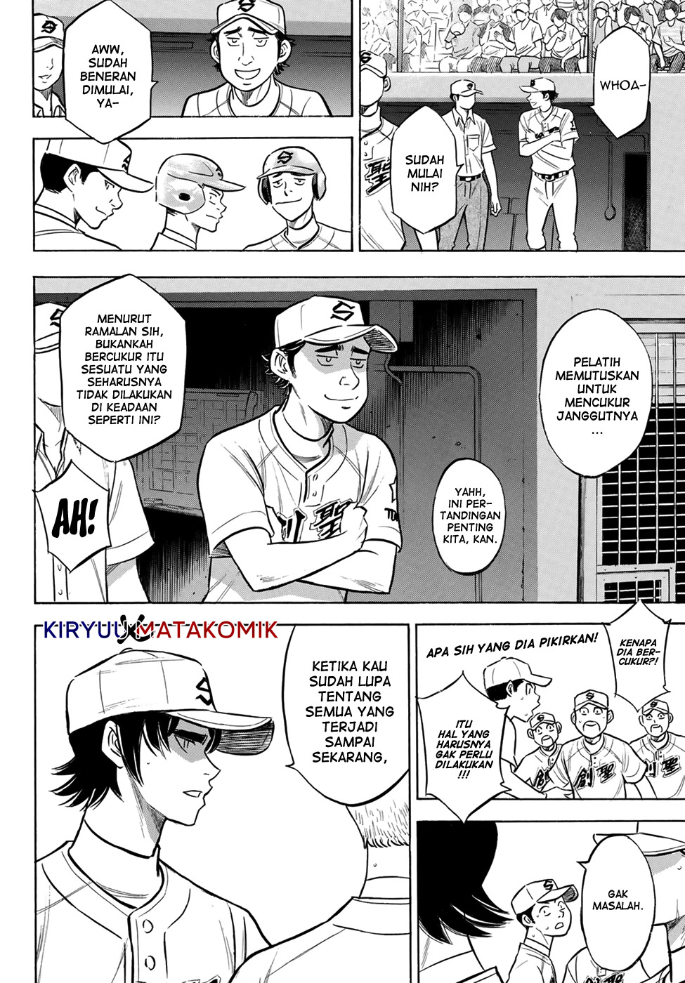 Diamond no Ace Act 2 Chapter 204 Gambar 8