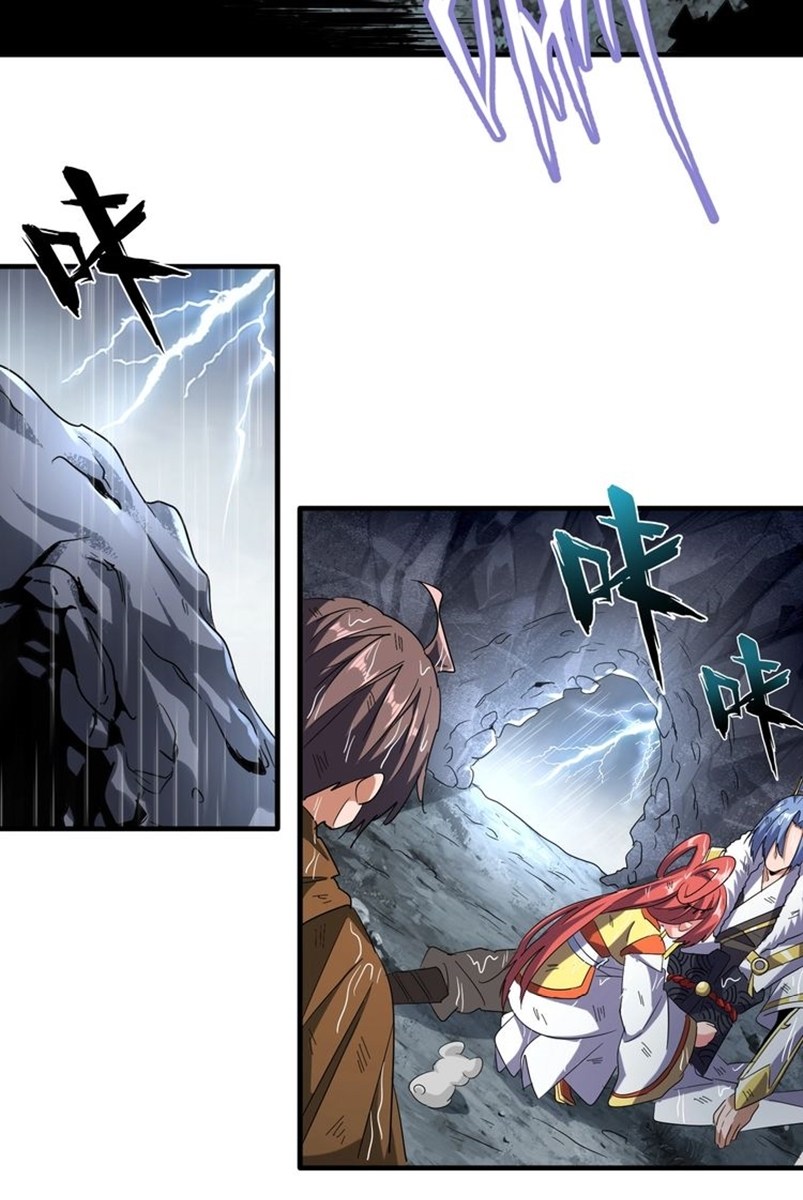 Magic Emperor Chapter 72 Gambar 18