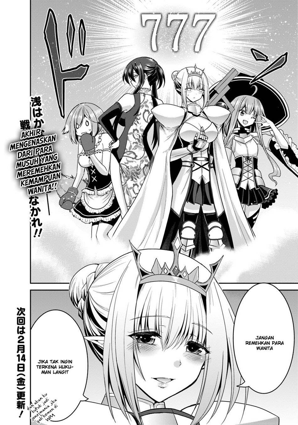 Kujibiki Tokushou: Musou Harem-ken Chapter 15.2 Gambar 20