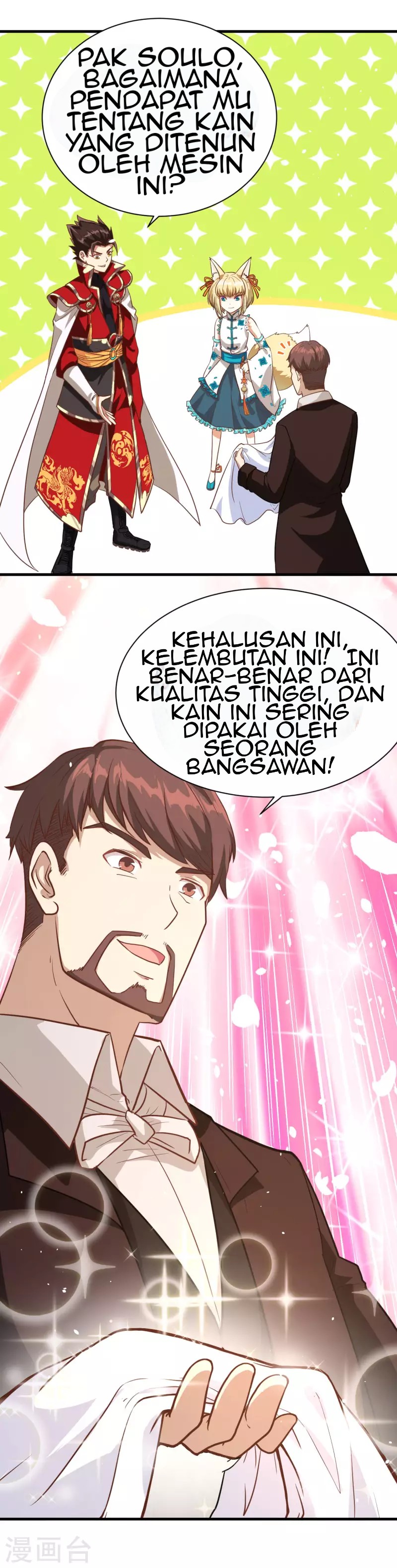 To Be The Castellan King Chapter 82 Gambar 14