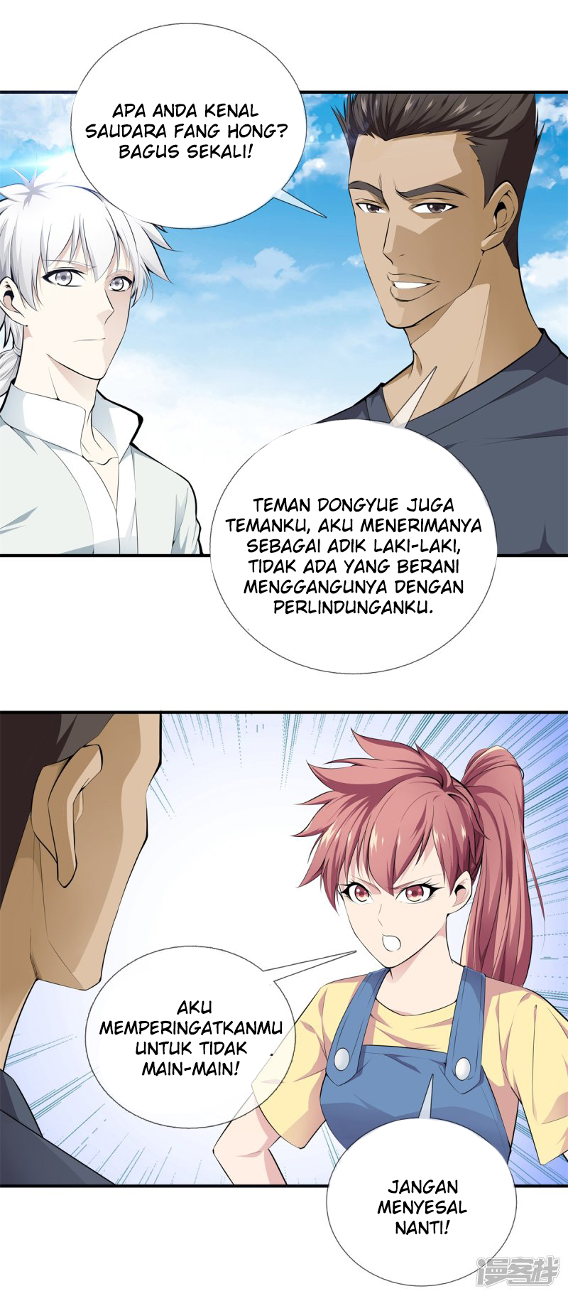 Dushi Zhizun Chapter 15 Gambar 10