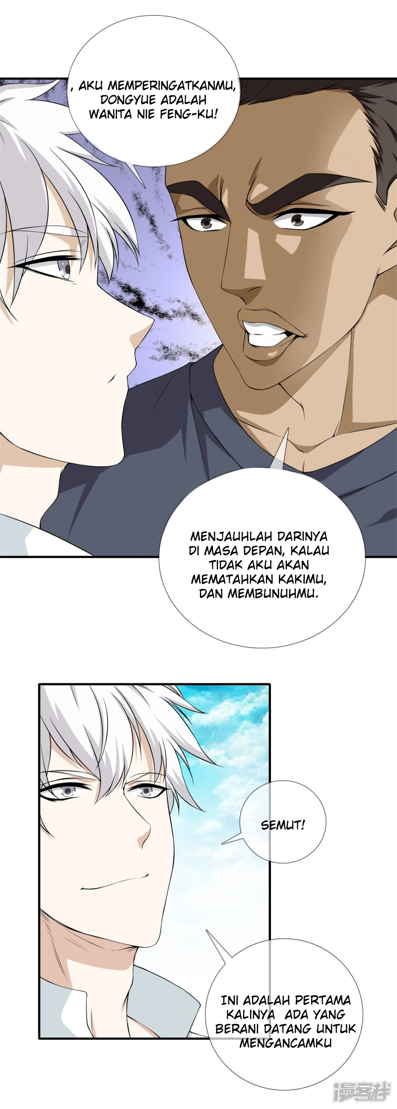 Dushi Zhizun Chapter 15 Gambar 6