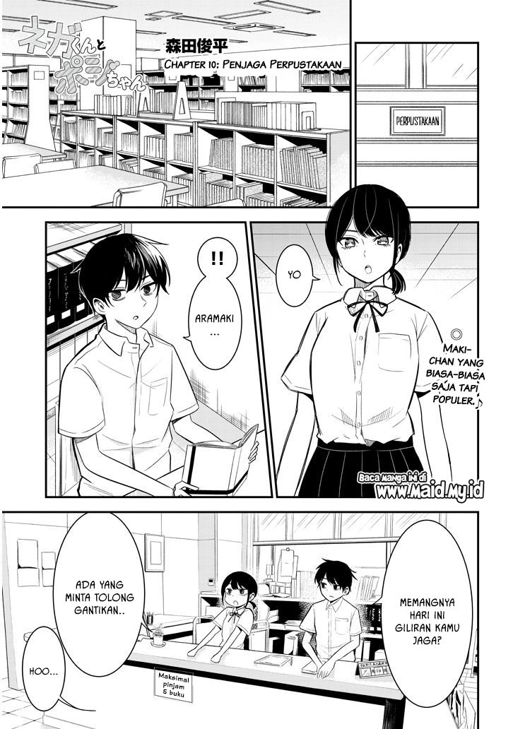 Nega-kun and Posi-chan Chapter 10 Gambar 5