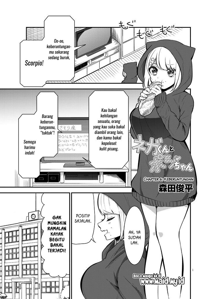 Nega-kun and Posi-chan Chapter 6 Gambar 5