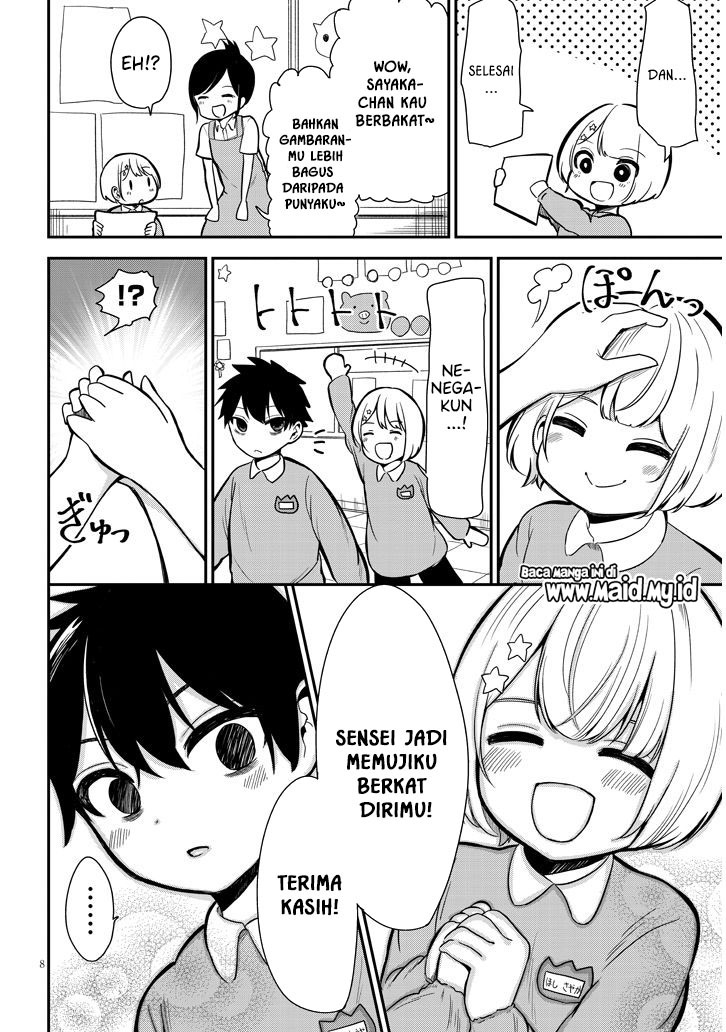 Nega-kun and Posi-chan Chapter 5 Gambar 12