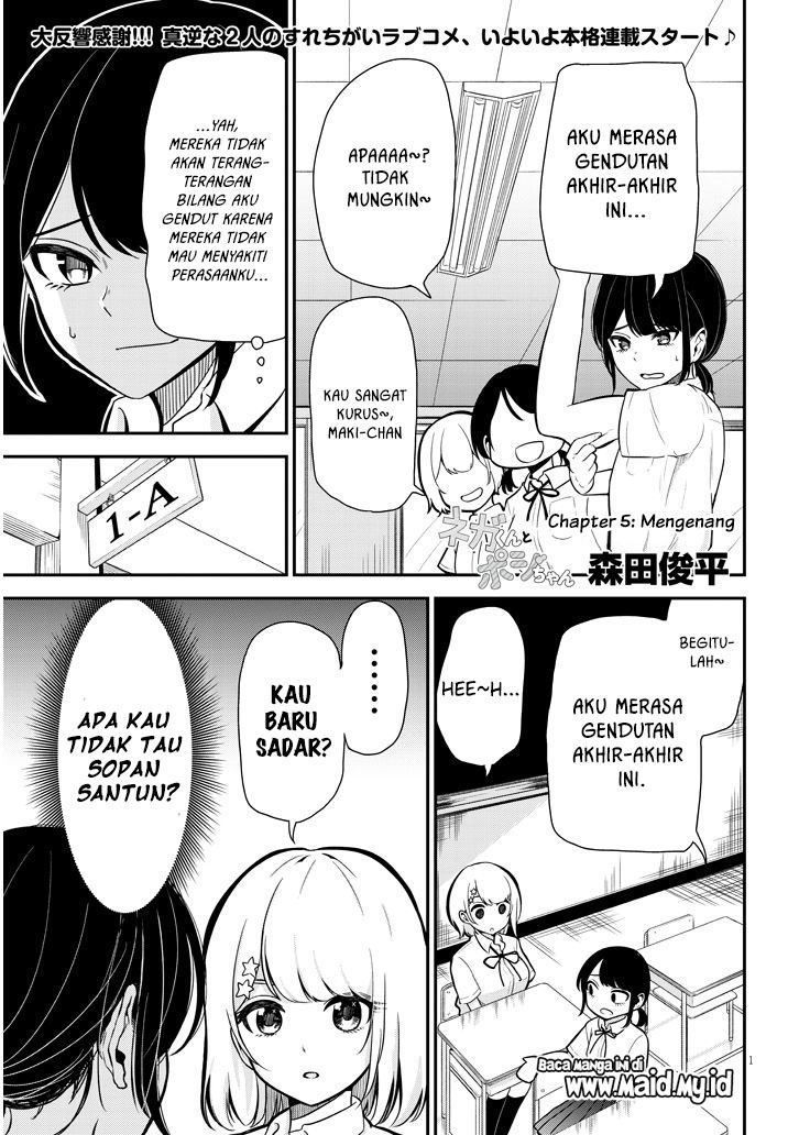 Nega-kun and Posi-chan Chapter 5 Gambar 5