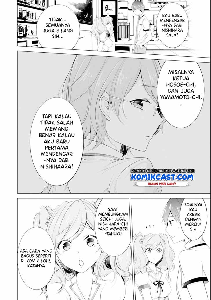 Chuuko demo Koi ga Shitai! Chapter 45 Gambar 17