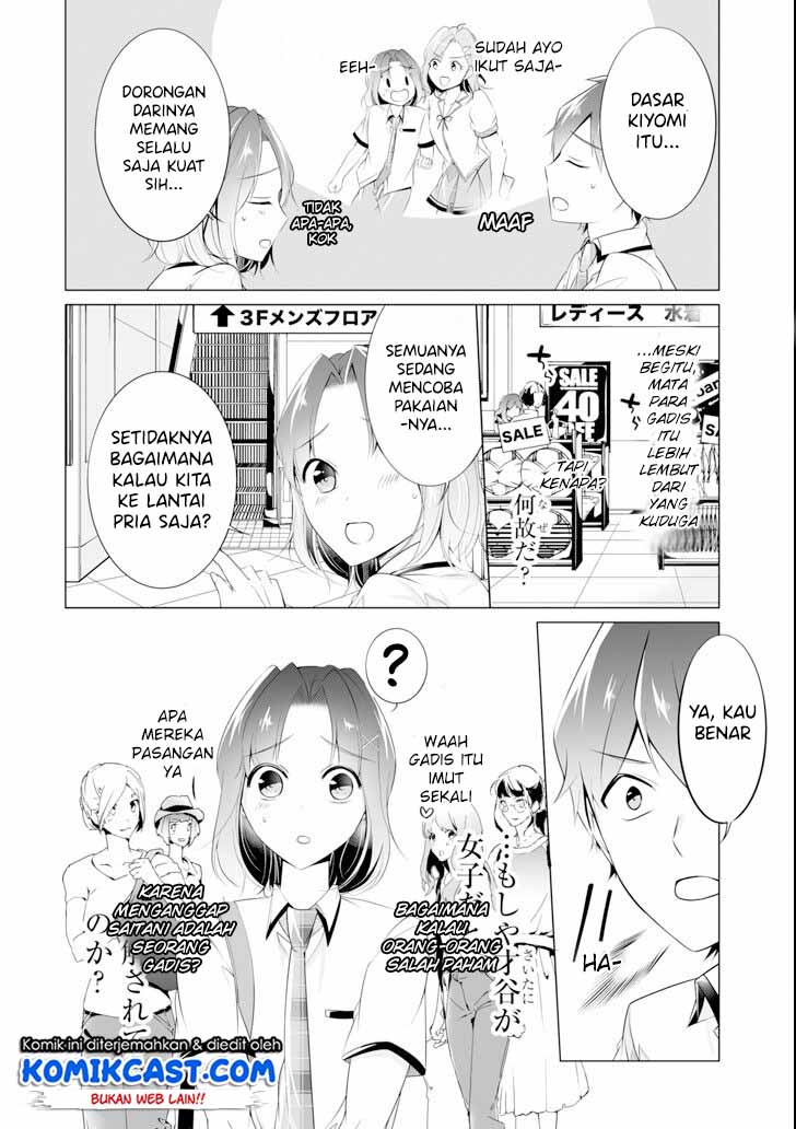 Chuuko demo Koi ga Shitai! Chapter 45 Gambar 5