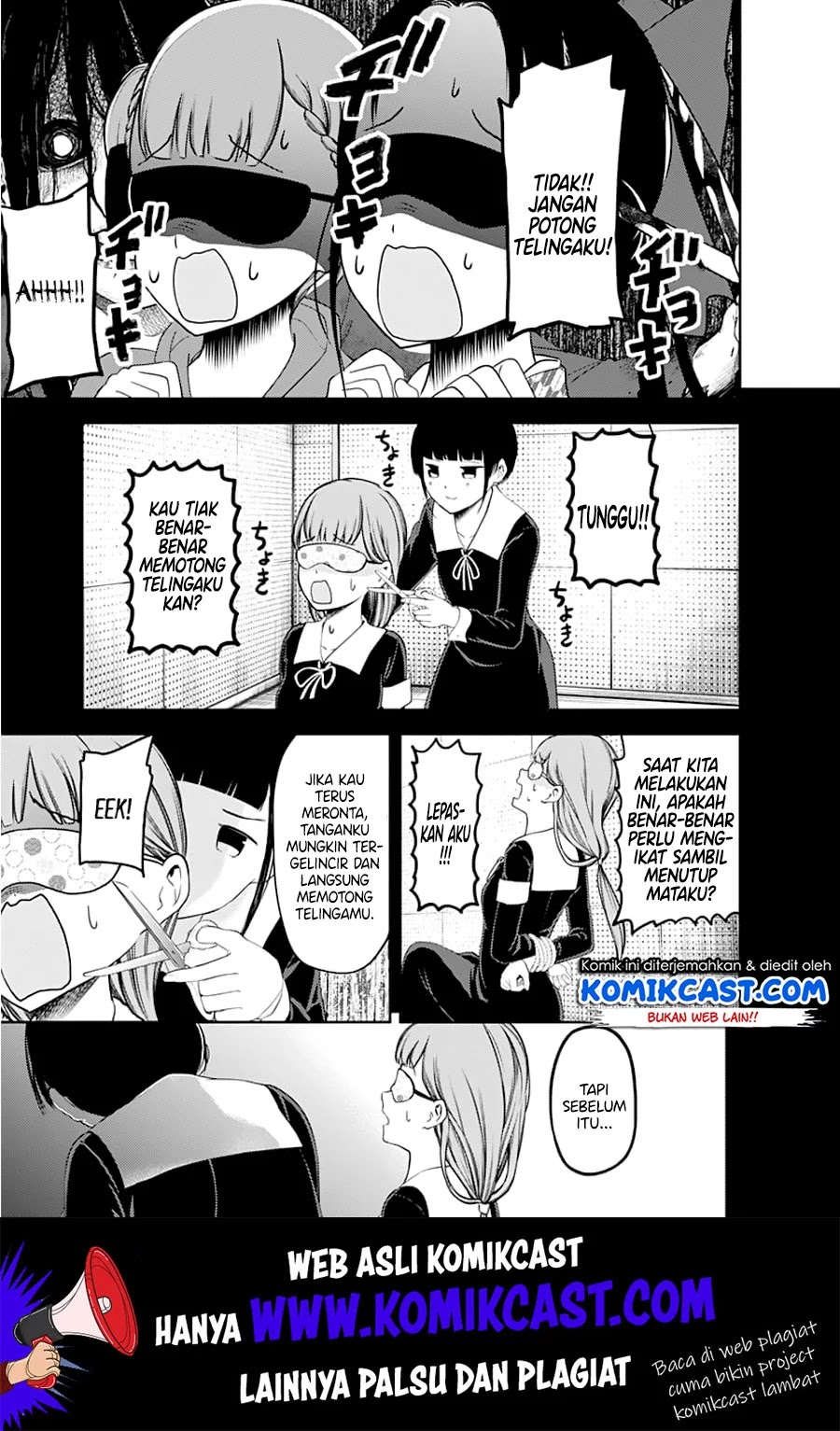 Kaguya-sama wa Kokurasetai – Tensai-tachi no Renai Zunousen Chapter 125 Gambar 10