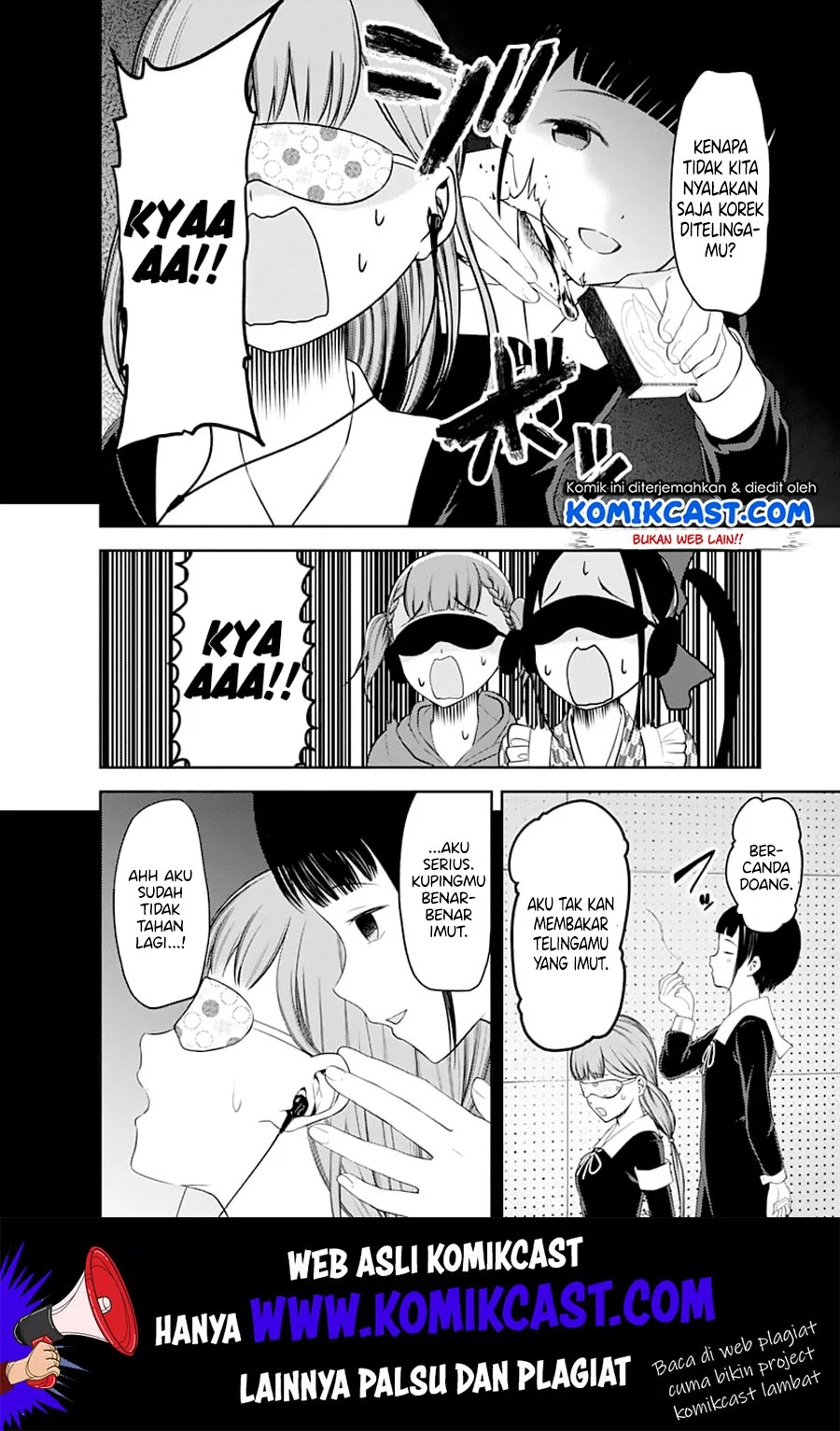 Kaguya-sama wa Kokurasetai – Tensai-tachi no Renai Zunousen Chapter 125 Gambar 11