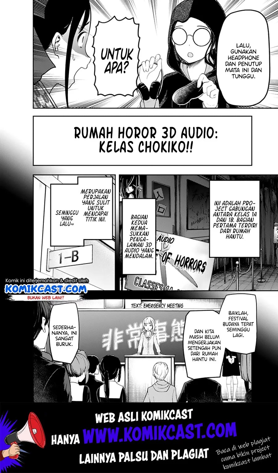 Kaguya-sama wa Kokurasetai – Tensai-tachi no Renai Zunousen Chapter 125 Gambar 5