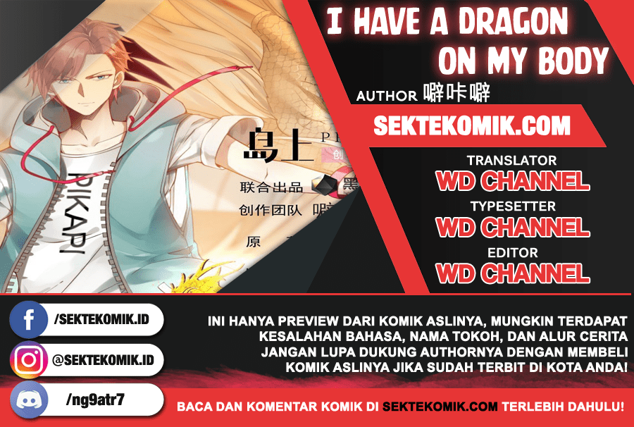 Baca Komik I Have a Dragon on My Body Chapter 110 Gambar 1