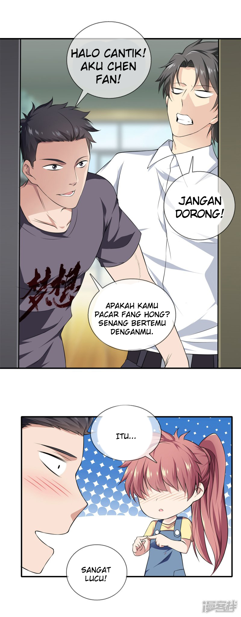 Dushi Zhizun Chapter 16 Gambar 10