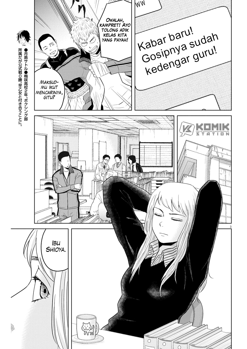 Saotome Senshu, Hitakakusu Chapter 108 Gambar 5