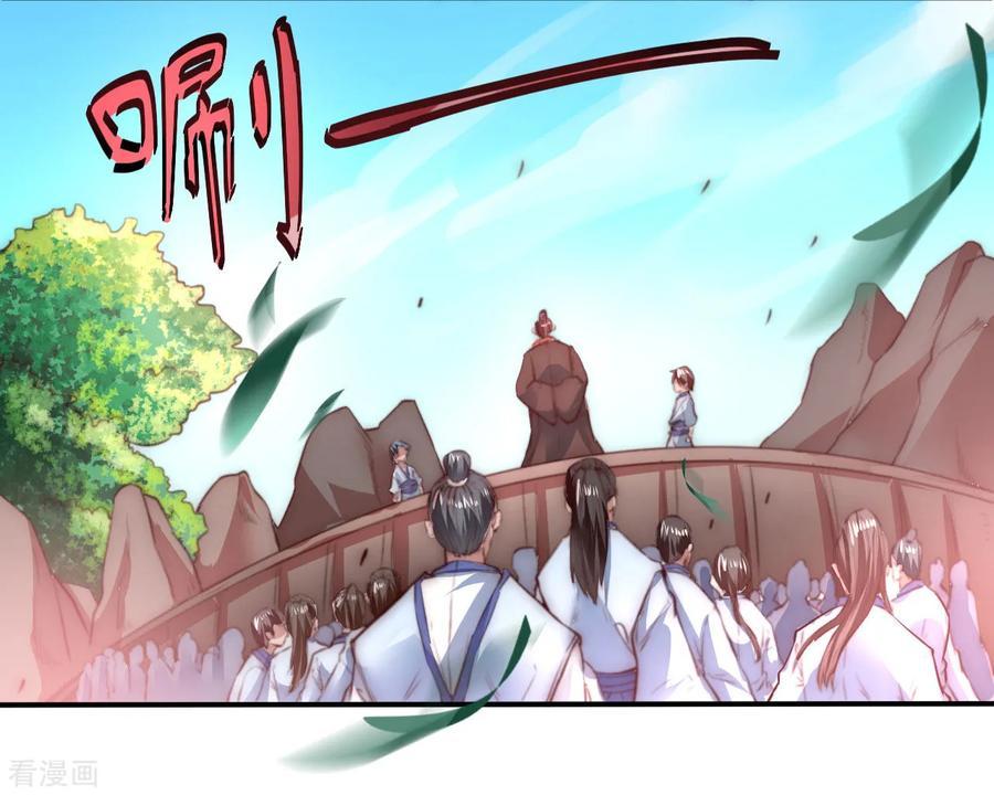 Reversing the Immortal Path Chapter 2 Gambar 15