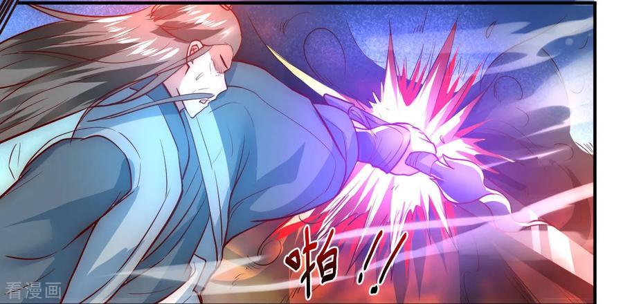 Reversing the Immortal Path Chapter 1 Gambar 7