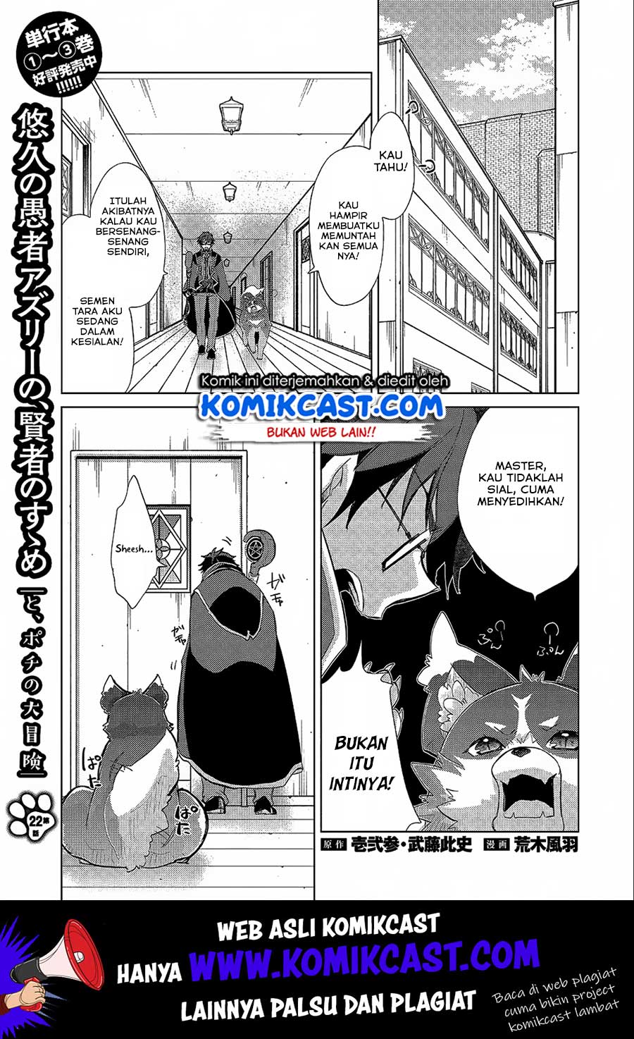 Baca Manga Yuukyuu no Gusha Asley no, Kenja no Susume Chapter 22 Gambar 2