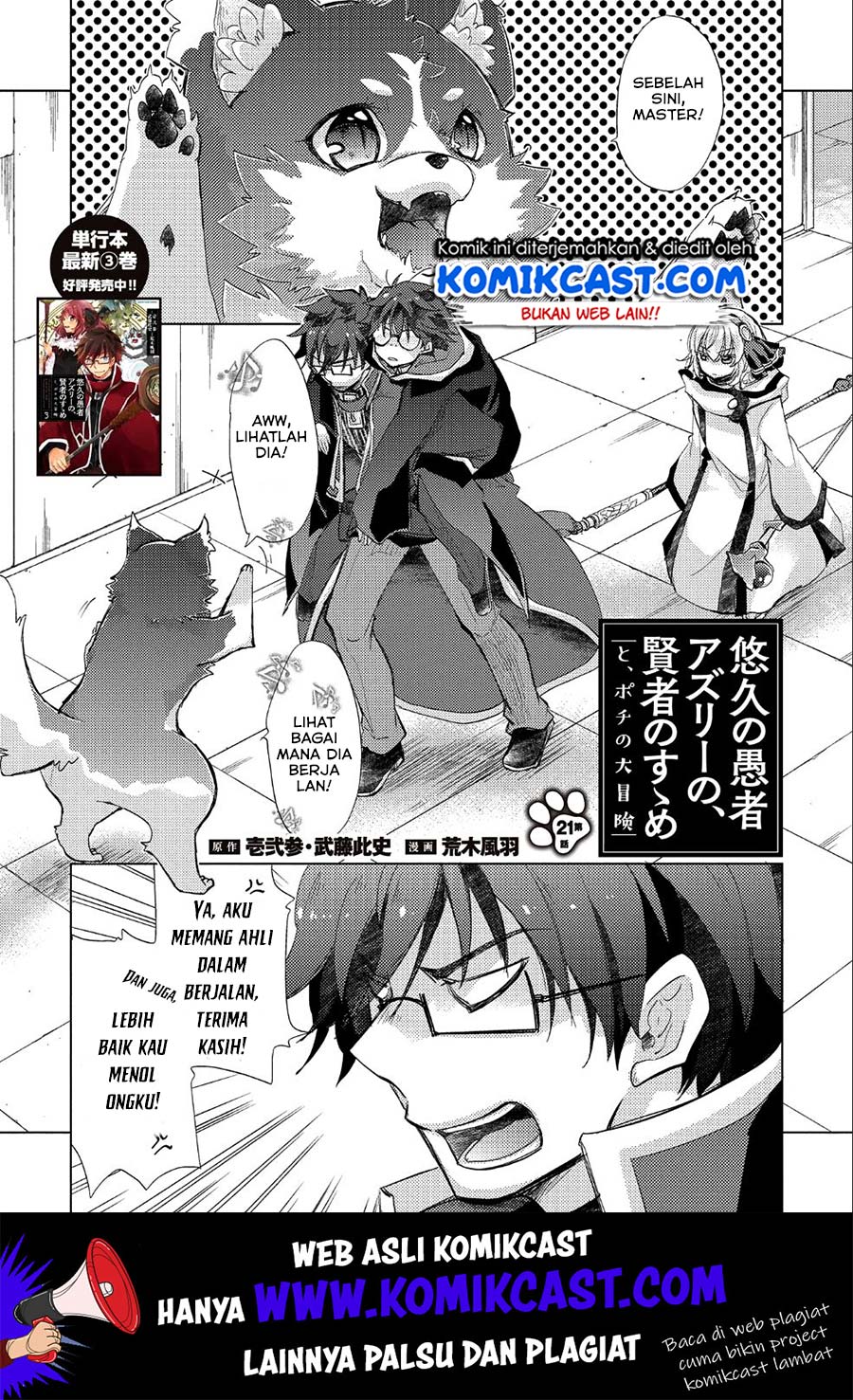 Baca Manga Yuukyuu no Gusha Asley no, Kenja no Susume Chapter 21 Gambar 2
