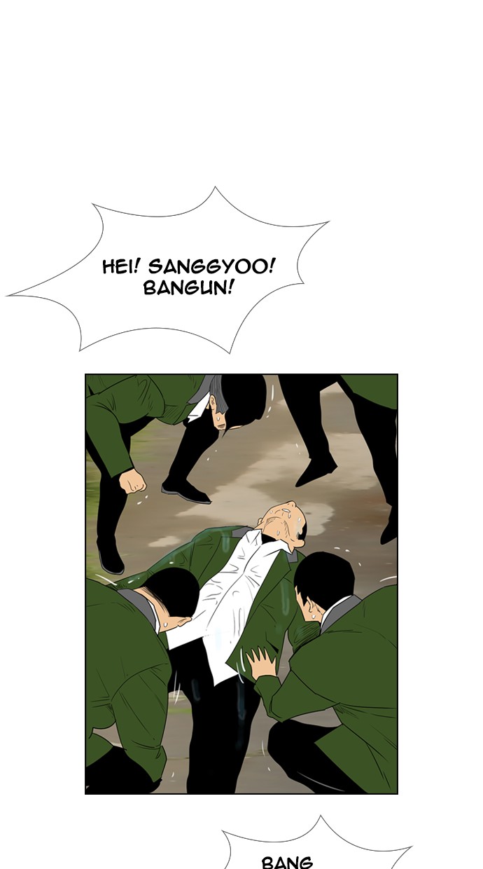 Reawaken Man Chapter 119 Gambar 22