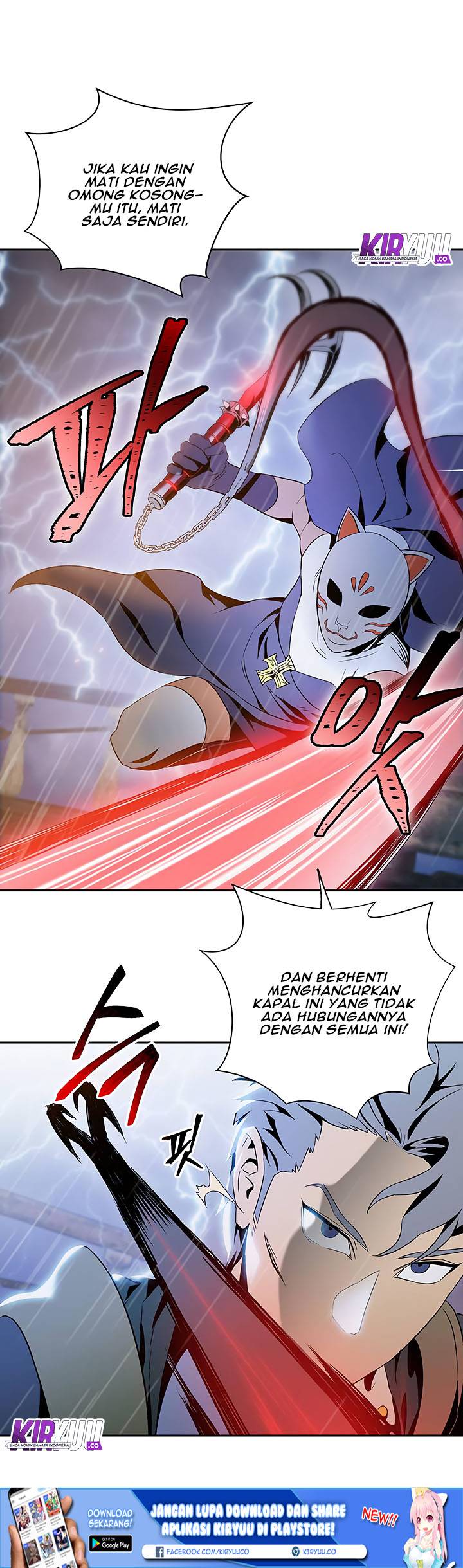 Skeleton Soldier Couldn’t Protect the Dungeon Chapter 64 Gambar 15