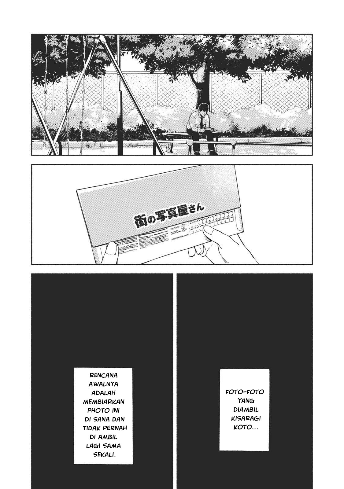 Musume no Tomodachi Chapter 32 Gambar 17