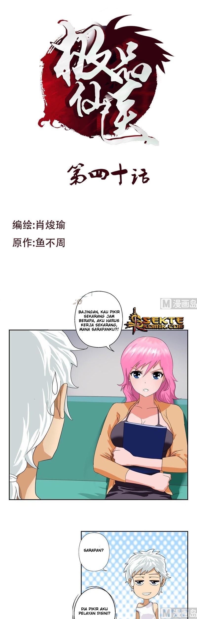 Baca Manhua Doctor in The House Chapter 40 Gambar 2