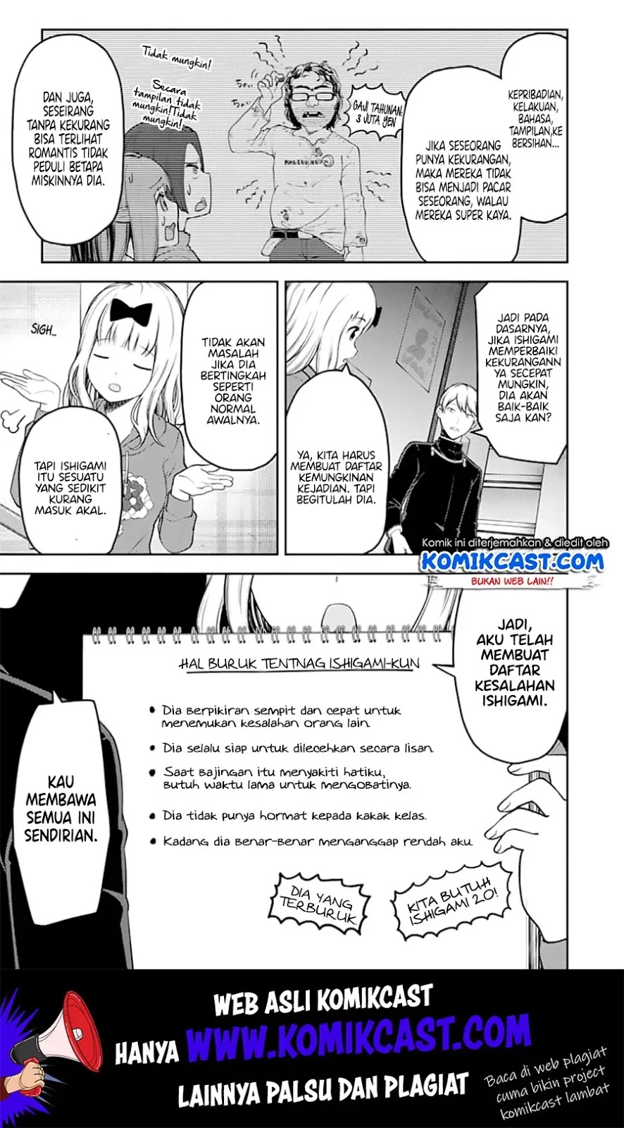 Kaguya-sama wa Kokurasetai – Tensai-tachi no Renai Zunousen Chapter 127 Gambar 14