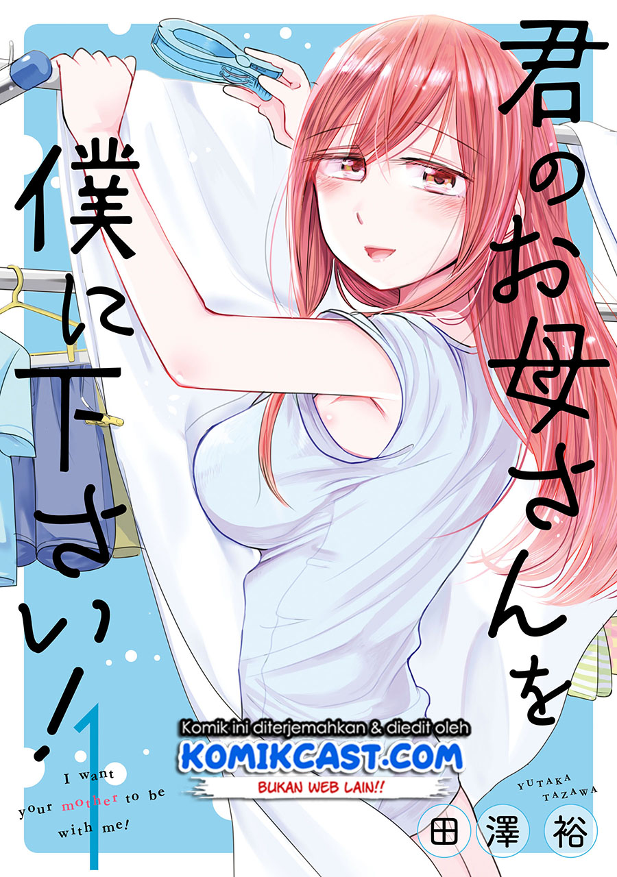 Baca Manga Kimi no Okasan o Boku Ni Kudasai! Chapter 6 Gambar 2