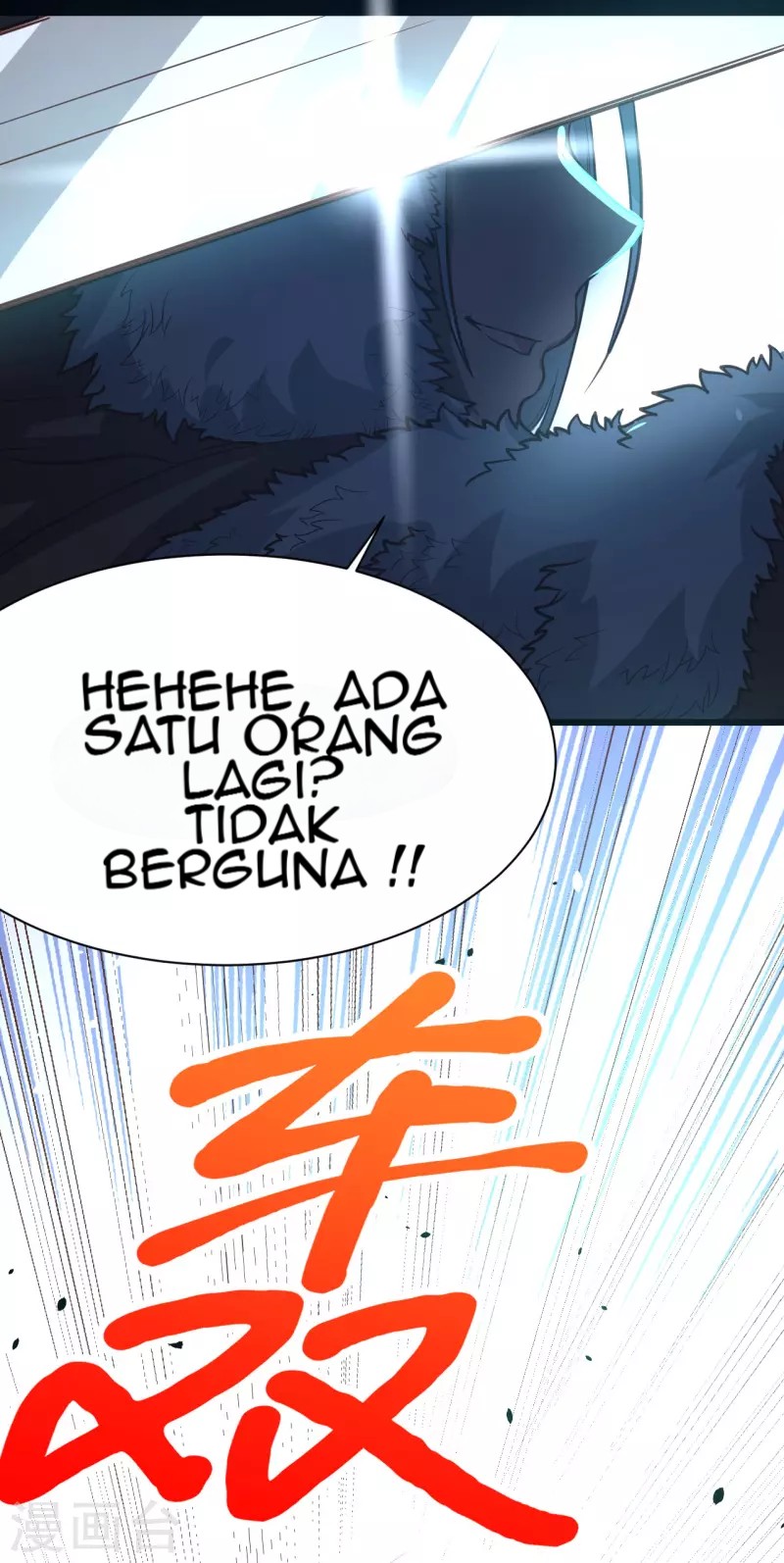 To Be The Castellan King Chapter 109 Gambar 56