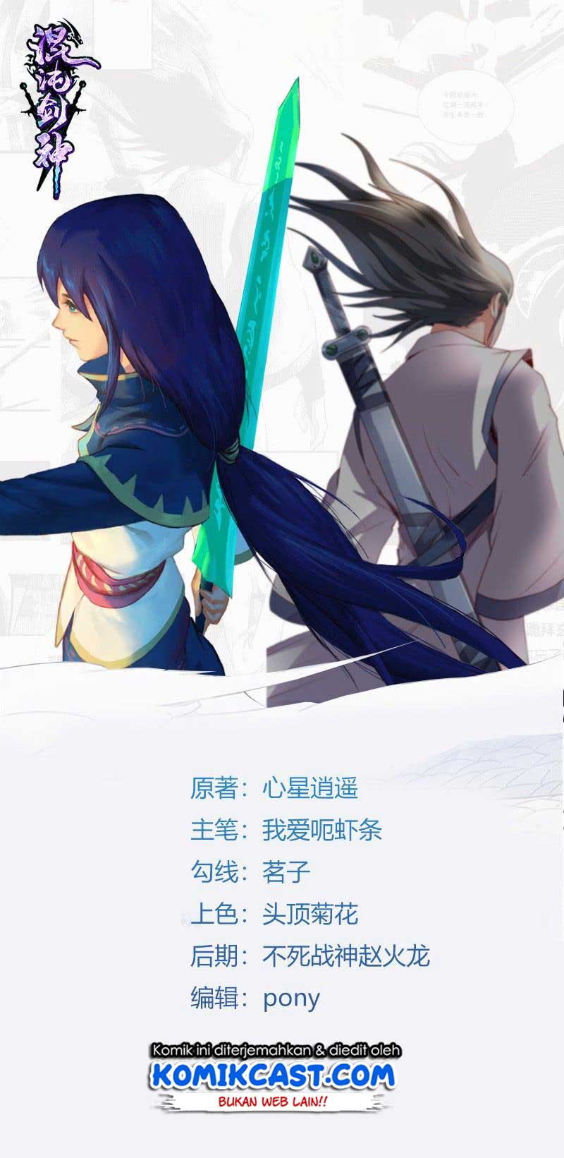 Baca Manhua Chaotic Sword God Chapter 86 Gambar 2