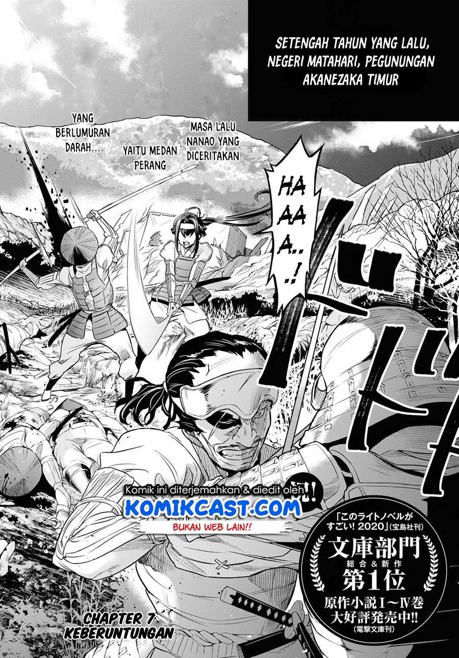 Nanatsu no Maken ga Shihai suru Chapter 7 Gambar 5