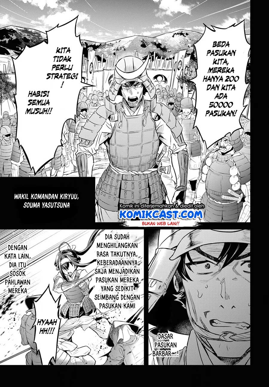 Nanatsu no Maken ga Shihai suru Chapter 7 Gambar 8