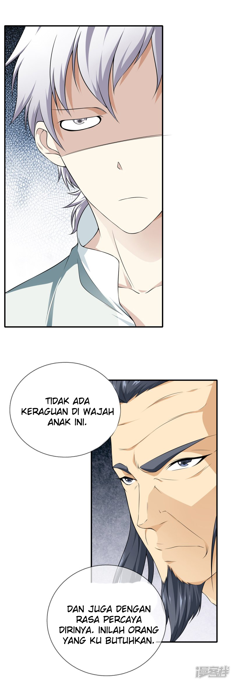 Dushi Zhizun Chapter 18 Gambar 6