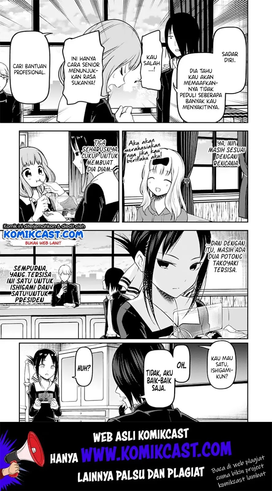 Kaguya-sama wa Kokurasetai – Tensai-tachi no Renai Zunousen Chapter 128 Gambar 14