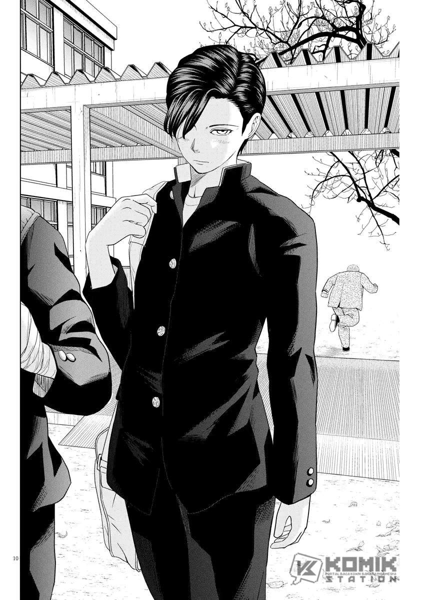 Saotome Senshu, Hitakakusu Chapter 109 Gambar 12