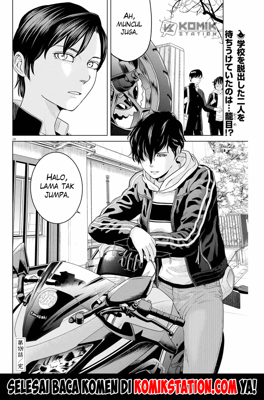 Saotome Senshu, Hitakakusu Chapter 109 Gambar 16