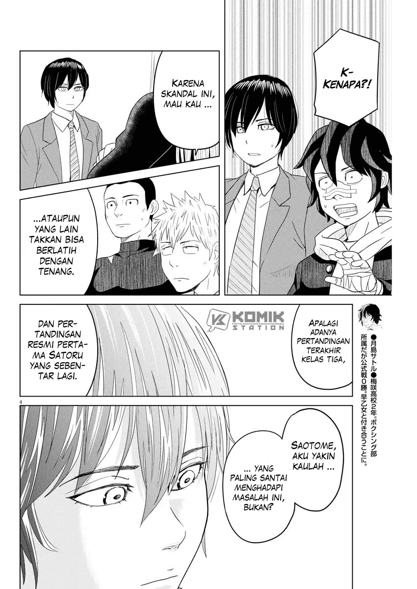 Saotome Senshu, Hitakakusu Chapter 109 Gambar 6