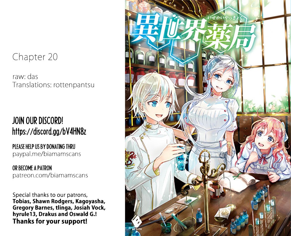 Isekai Yakkyoku Chapter 20.1 Gambar 19