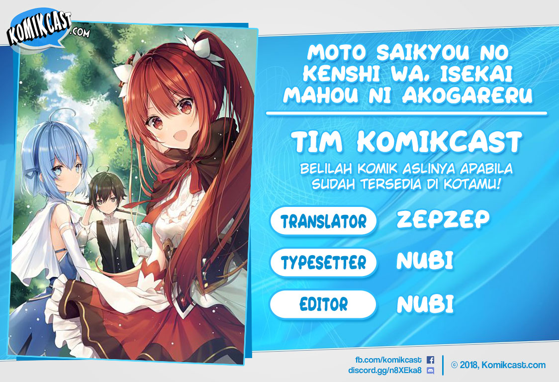 Baca Komik Moto Saikyou no Kenshi wa, Isekai Mahou ni Akogareru Chapter 20 Gambar 1