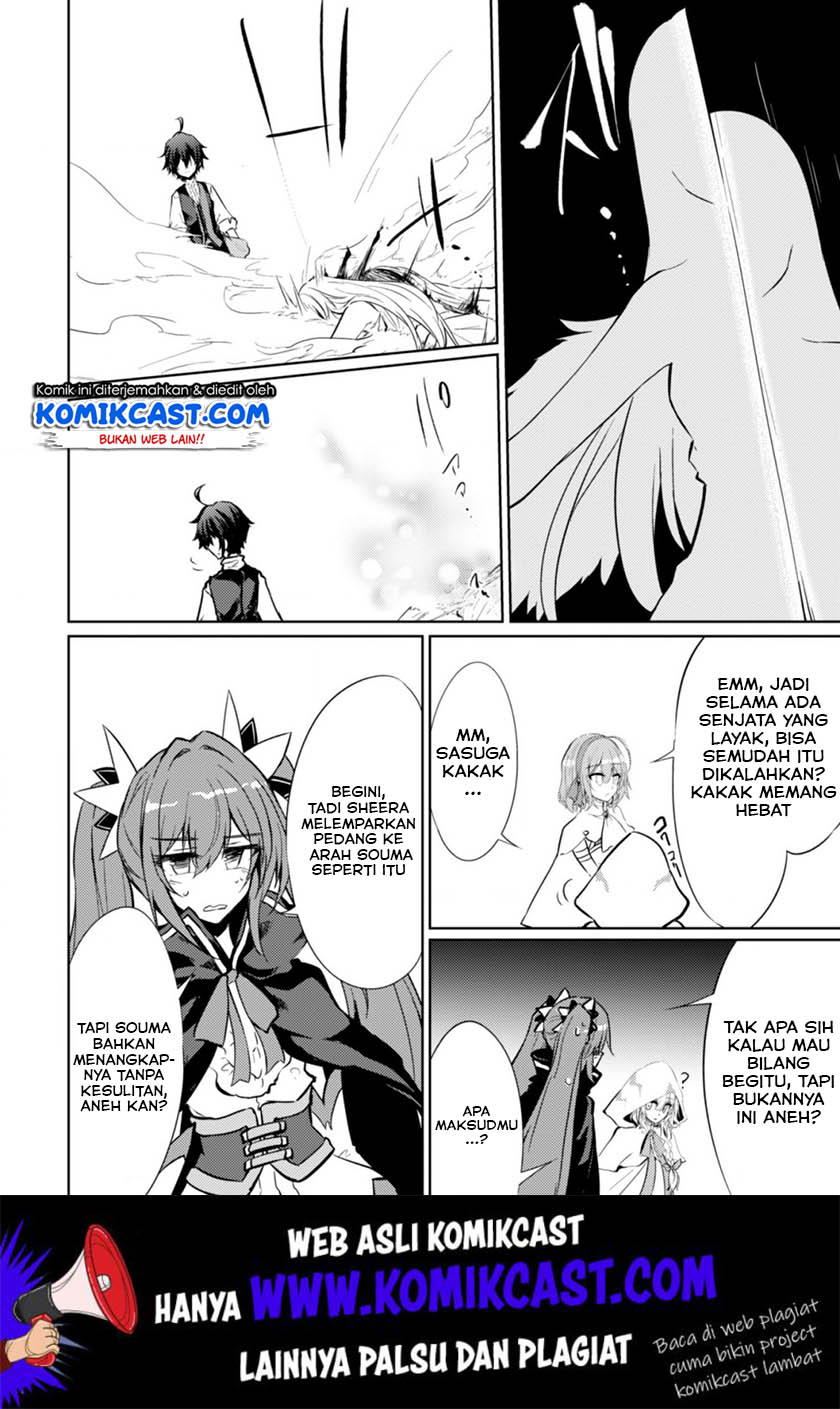 Moto Saikyou no Kenshi wa, Isekai Mahou ni Akogareru Chapter 20 Gambar 19