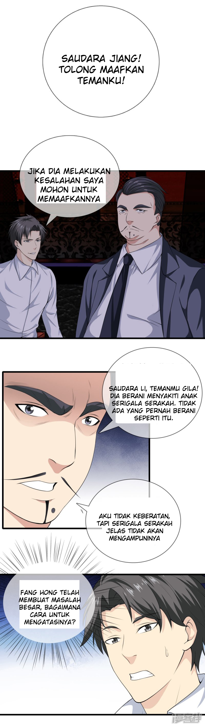 Dushi Zhizun Chapter 23 Gambar 14