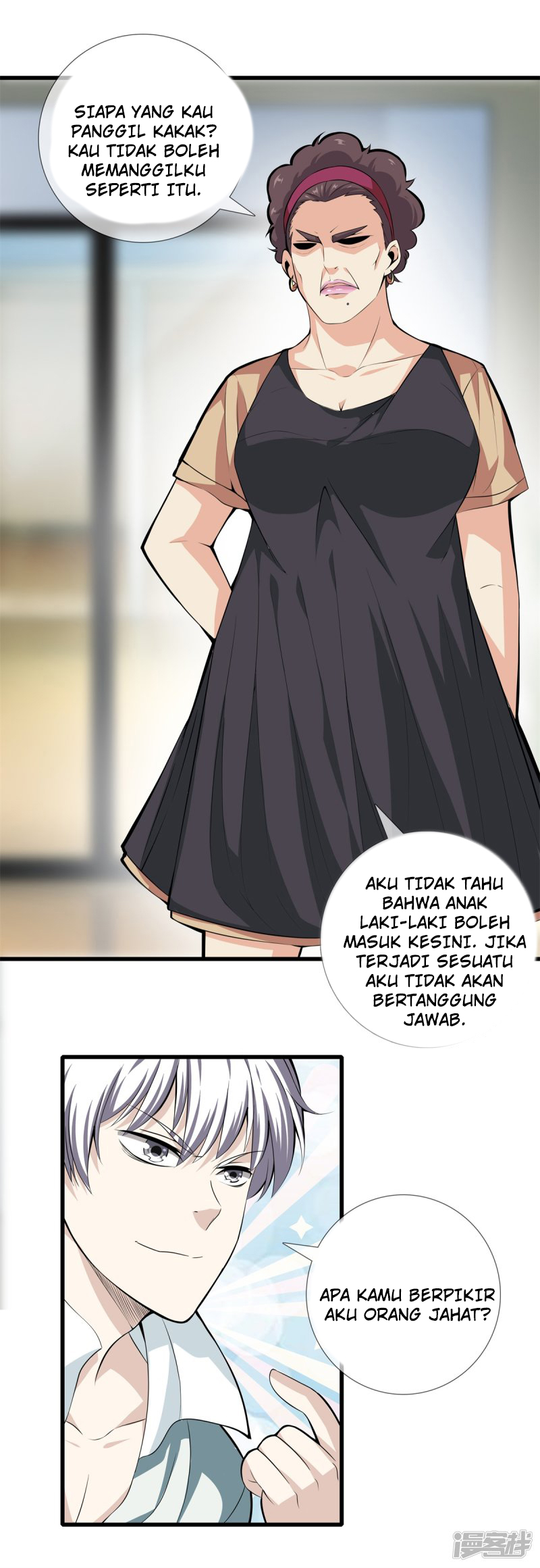 Dushi Zhizun Chapter 21 Gambar 12