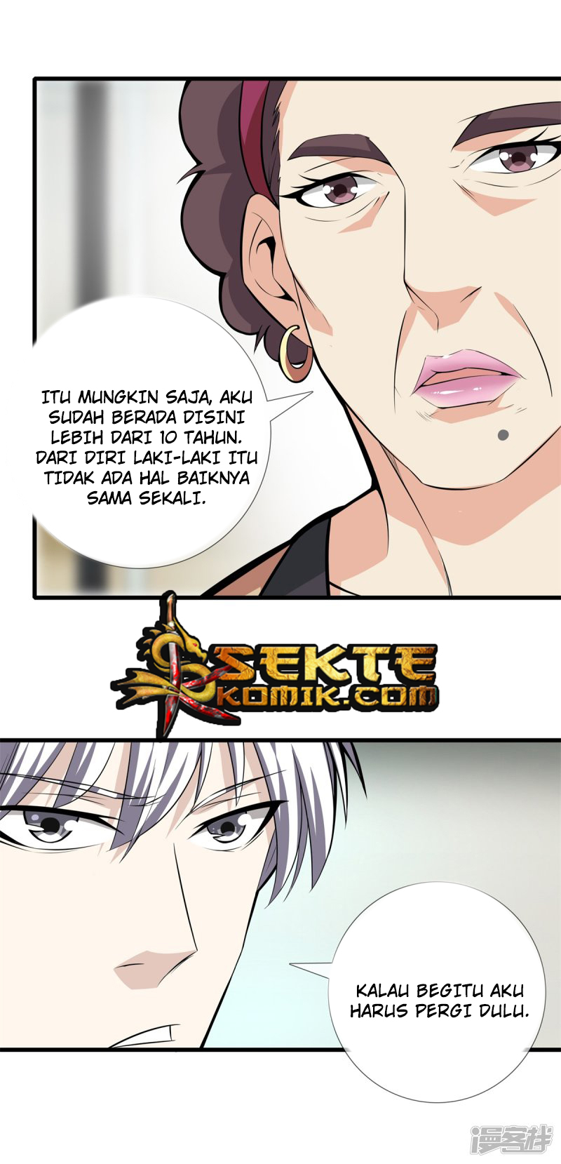 Dushi Zhizun Chapter 21 Gambar 13