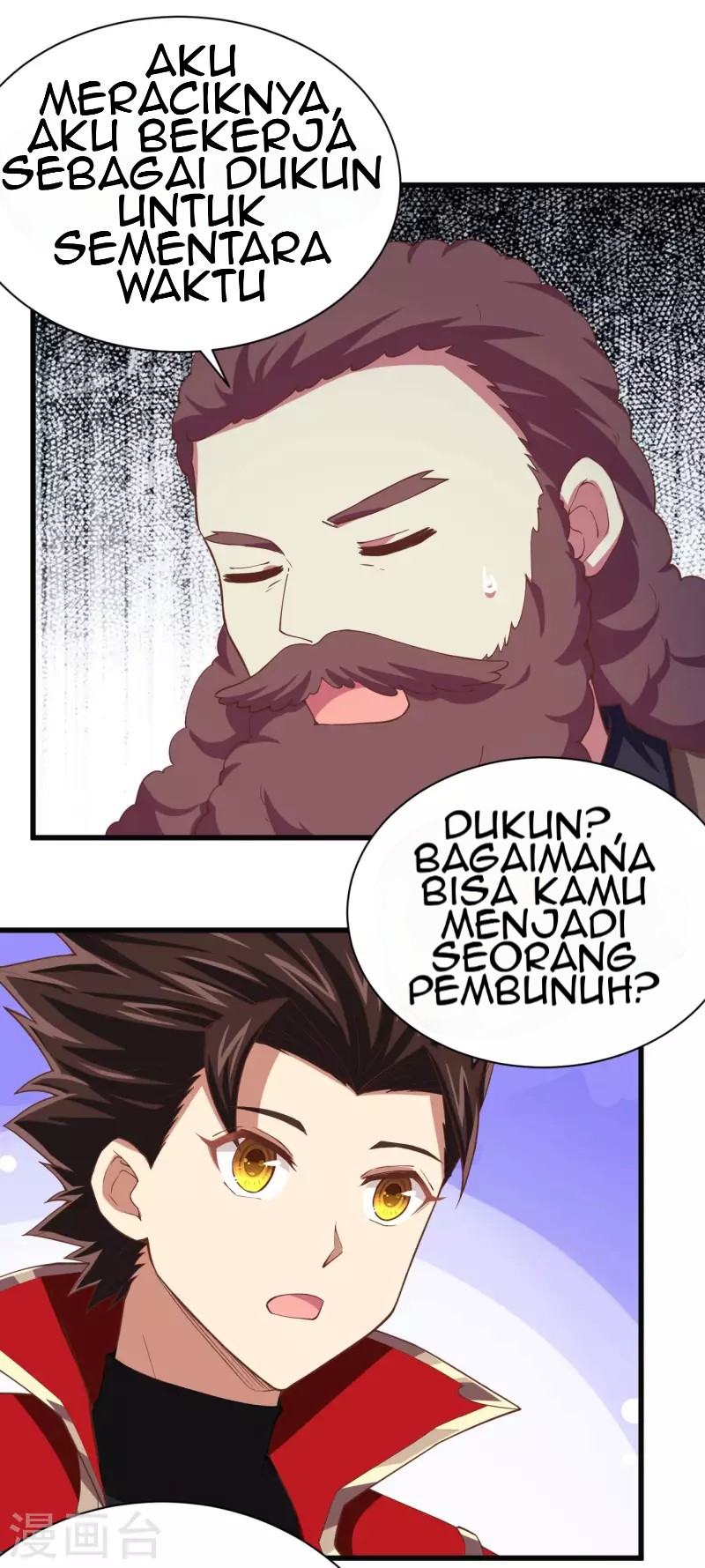 To Be The Castellan King Chapter 139 Gambar 41