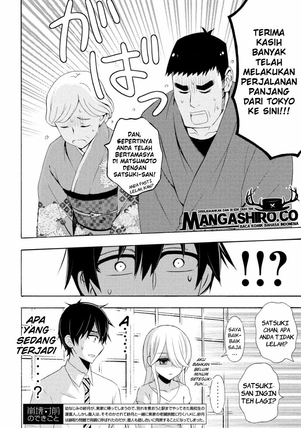 Baca Manga Watari-kun no xx ga Houkai Sunzen Chapter 46 Gambar 2